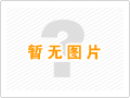 臨沂市皓正鐵塔制造有限公司鄭旺分公司年產10萬噸鐵塔制品及年產1000萬臺（套）太陽能自動跟蹤支架項目（一期）竣工公示